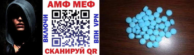 АМФЕТАМИН Premium Иноземцево