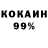 Экстази VHQ Evil Desert