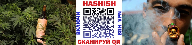Еда ТГК конопля  hydra   Иноземцево 