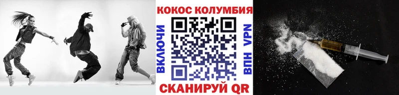 Cocaine Перу  Иноземцево 
