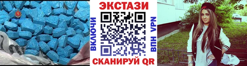 ЭКСТАЗИ mix  хочу наркоту  Иноземцево 