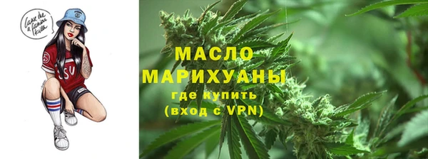 метамфетамин Лихославль
