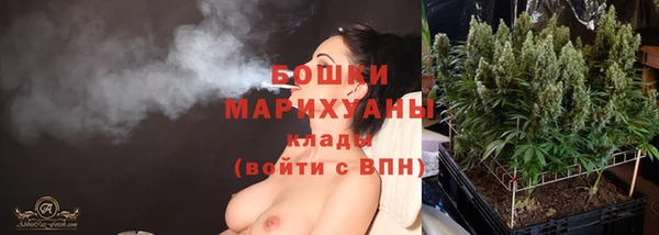 бутик Лиски
