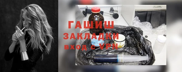 шишки Липки