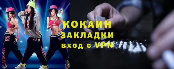 метамфетамин Лихославль
