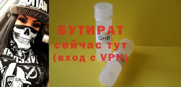 шишки Липки