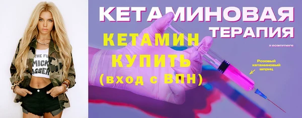метамфетамин Лихославль