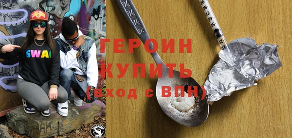 бутик Лиски