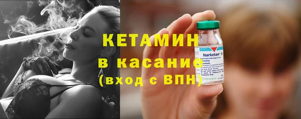 метамфетамин Лабытнанги