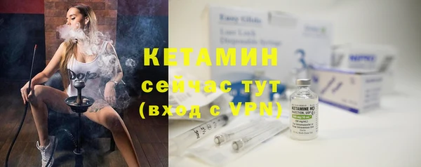 бутик Лиски