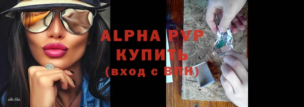 бутик Лиски
