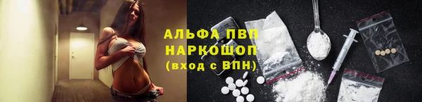 шишки Липки