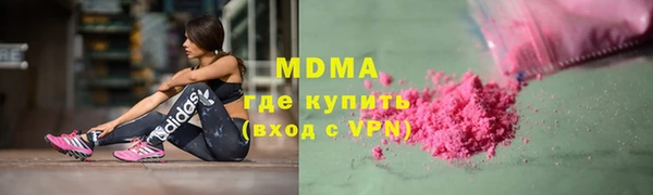 крисы Бугульма