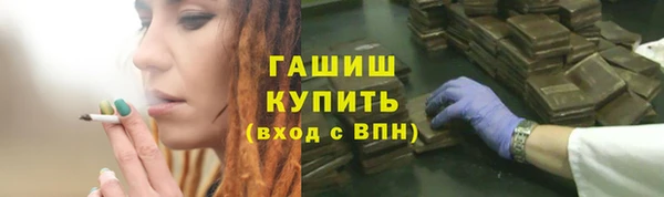 бутик Лиски