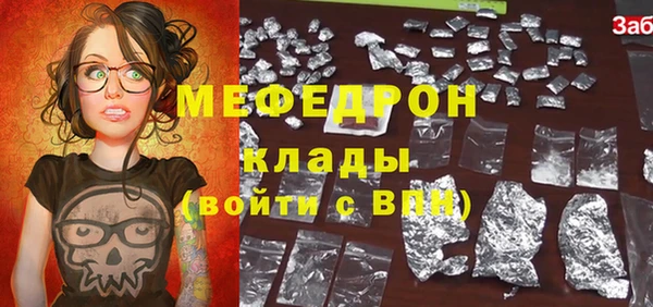 бутик Лиски