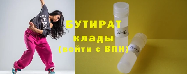бутик Лиски