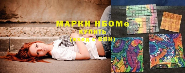 трава Бронницы
