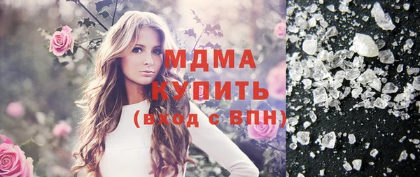 бутик Лиски