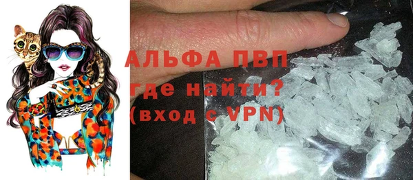 бутик Лиски