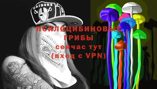 бутик Лиски