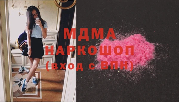 бутик Лиски