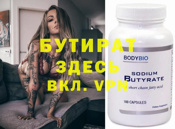 a pvp Новый Уренгой