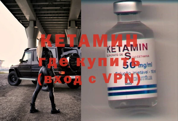 метамфетамин Лихославль