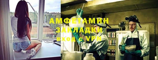 прущие грибы Орехово-Зуево