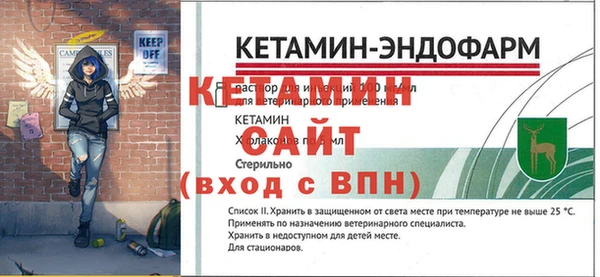 бутик Лиски