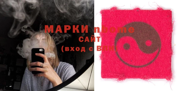 метамфетамин Лихославль