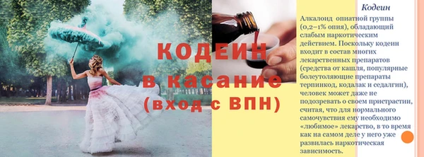 метамфетамин Лихославль