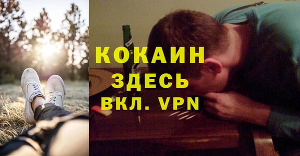 бутик Лиски