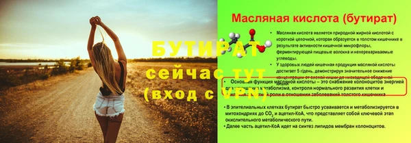 метамфетамин Лихославль