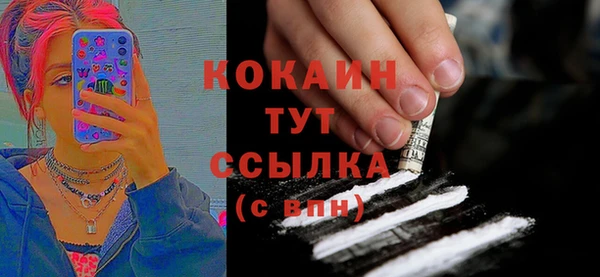 метамфетамин Лихославль