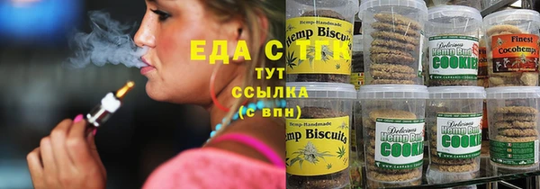 метамфетамин Лихославль