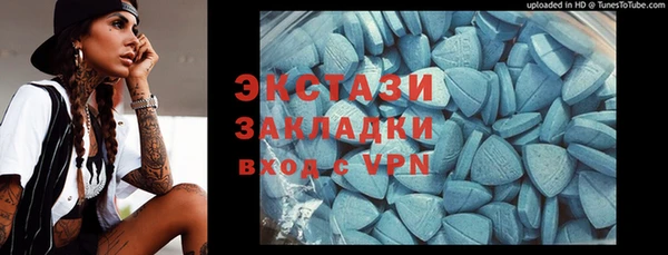 бутик Лиски