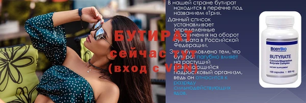 метамфетамин Лихославль