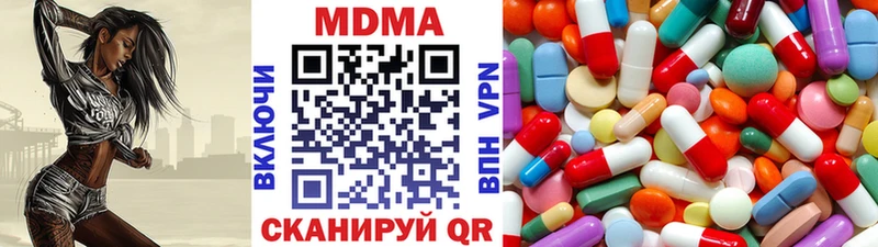 MDMA молли Иноземцево