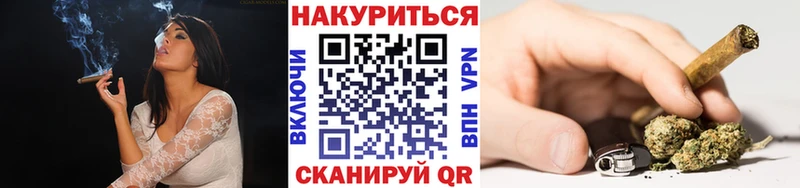 Каннабис марихуана  Иноземцево 